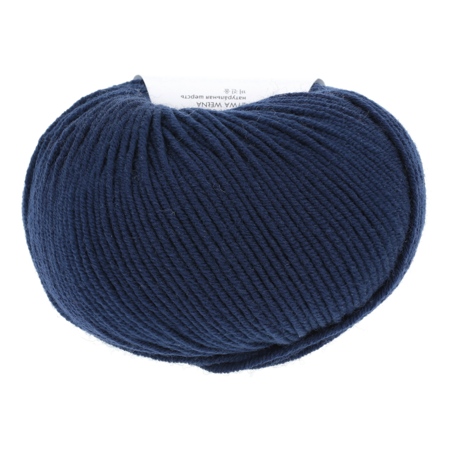 Lang Yarns Merino 120 35 Navy