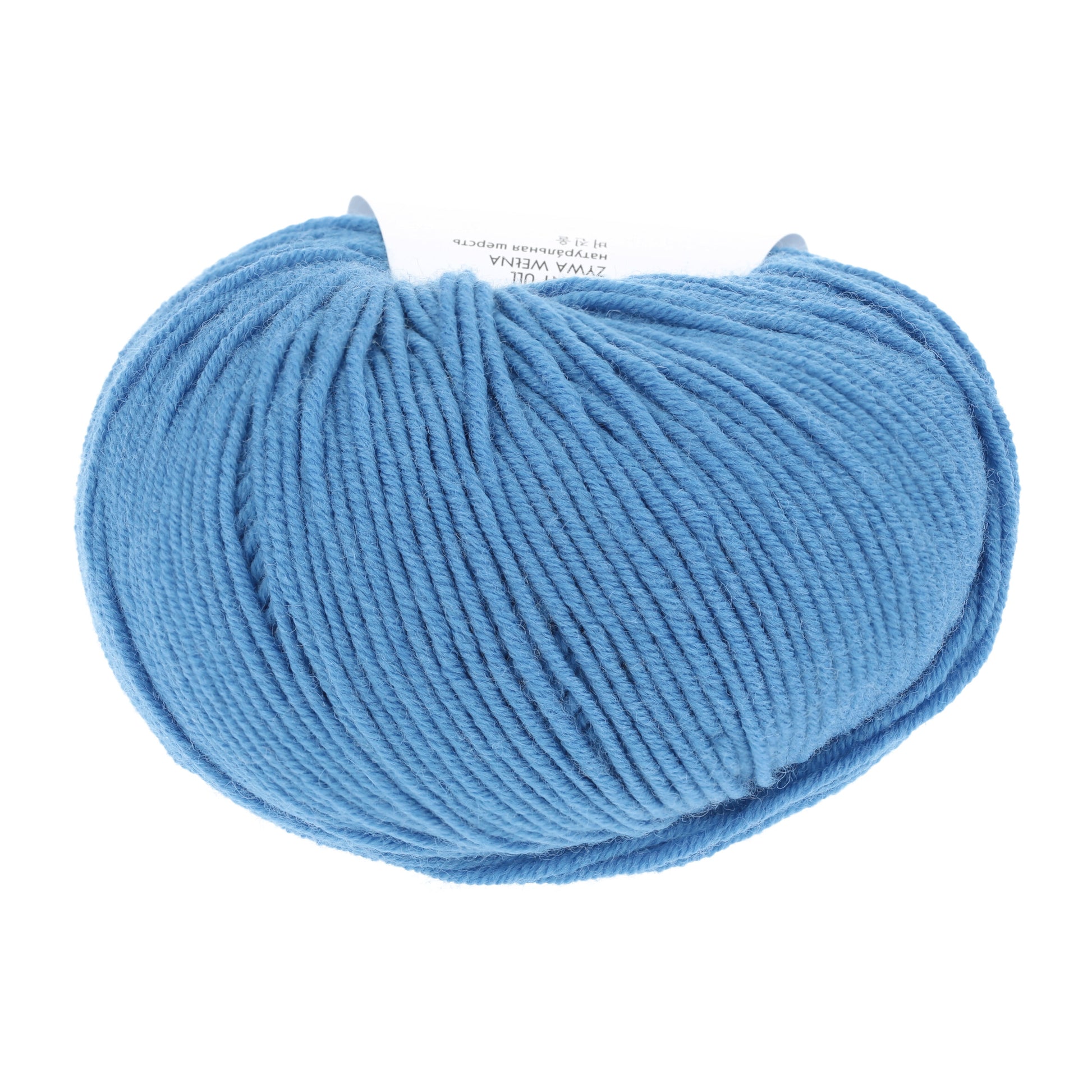 Lang Yarns Merino 120 206 Middle Blue